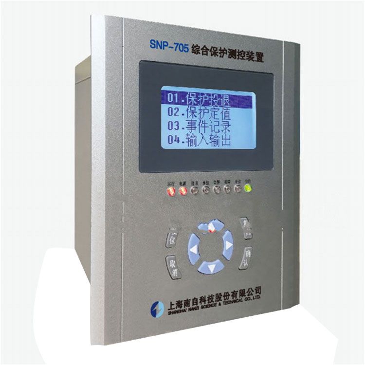 SNP-705綜合保護(hù)測(cè)控裝置|上海南自科技股份有限公司