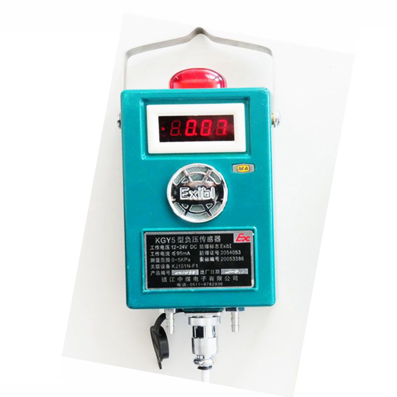 GPD10型煤礦用本質安全型差壓力傳感器|負壓傳感器