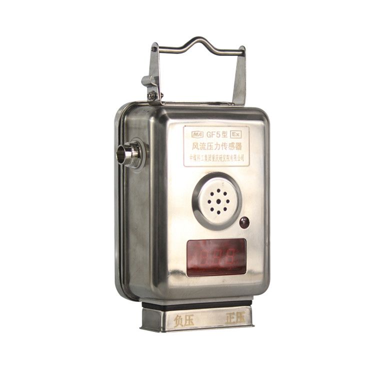 GPD6(A)壓力傳感器|型煤礦用差壓/負壓傳感器