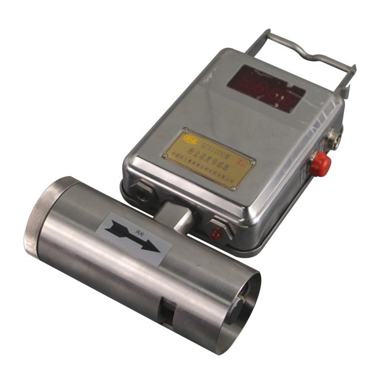 GCG1000(A)型礦用粉塵濃度傳感器|粉塵檢測(cè)傳感器
