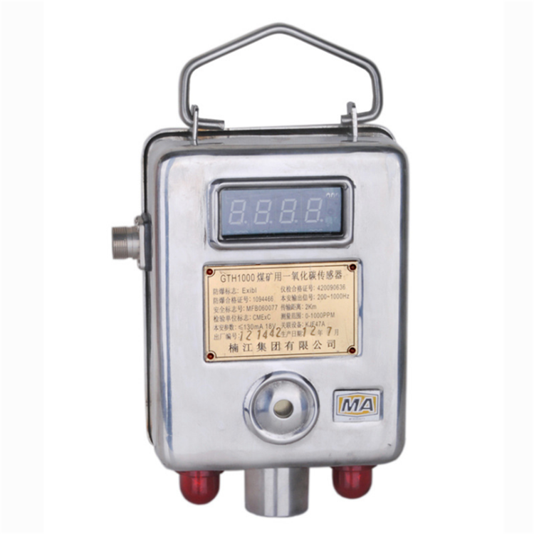 GTH500(B)型煤礦一氧化碳傳感器 礦用瓦斯環(huán)境監(jiān)控系統(tǒng)