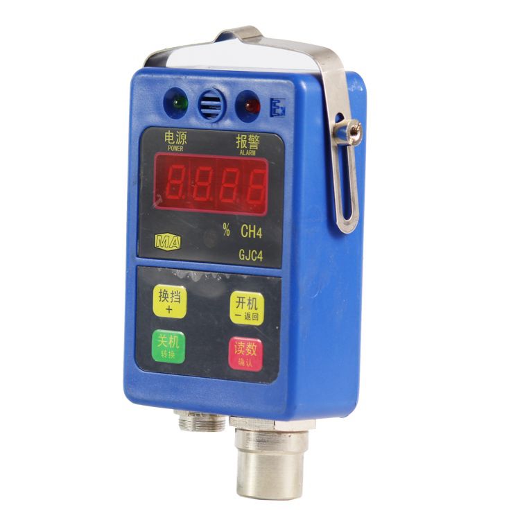 GJC4車載式低濃度甲烷傳感器|揚中南方礦用電器有限公司瓦斯傳感器