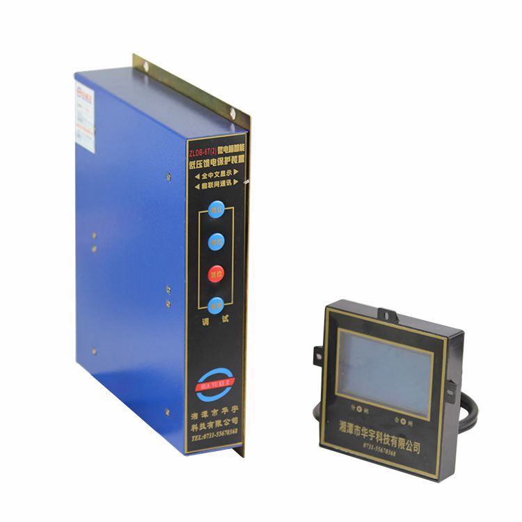 ZLDB-6T(2)微電腦智能低壓饋電保護(hù)裝置|湘潭華宇科技有限公司