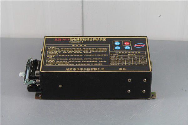 ZLZB-5B1微電腦智能綜合保護(hù)裝置|湘潭華宇科技有限公司
