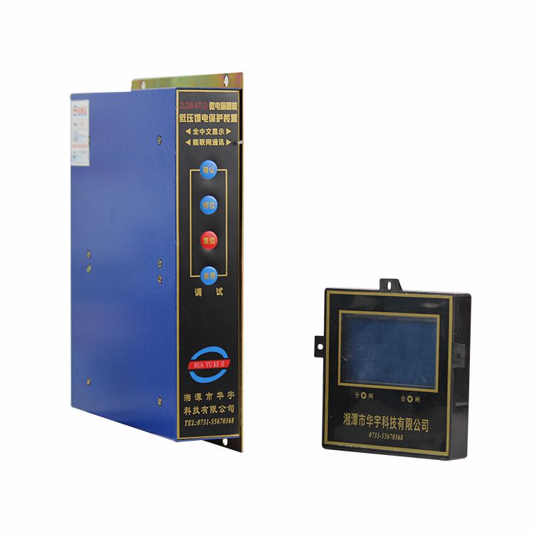 ZLDB-2YAT微電腦智能綜合保護(hù)裝置|湘潭華宇科技有限公司