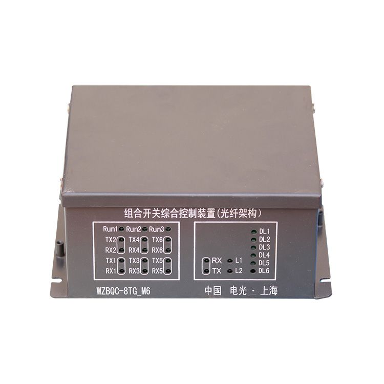 WZBQC-8T-M6組合開關綜合控制裝置| 中國電光防爆科技股份有限公司