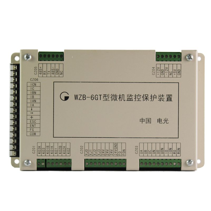 WZB-6型微機監控保護裝置|中國電光防爆科技股份有限公司