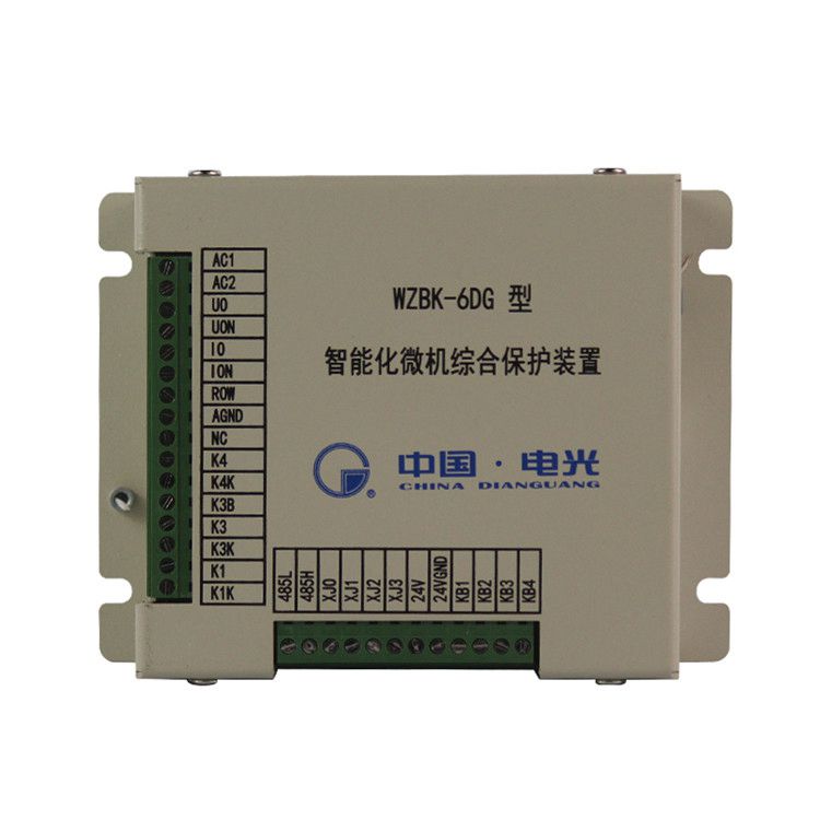 WZBK-6DG型智能化微機綜合保護裝置|中國電光防爆科技股份有限公司