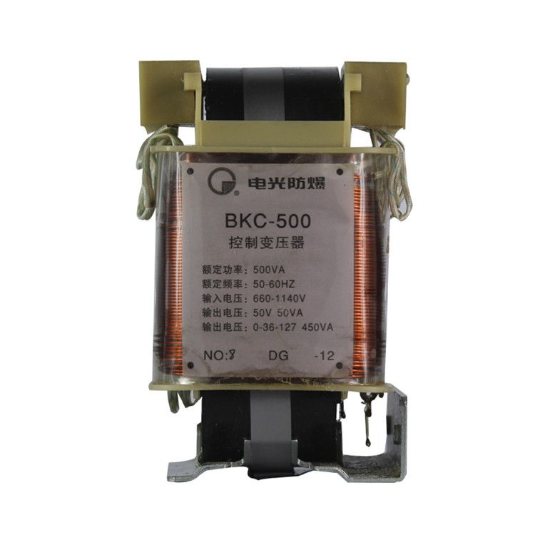 BKC-50控制變壓器|中國電光防爆科技股份有限公司