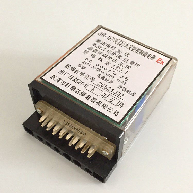 JHK-127/5D本安型控制繼電器先導(dǎo)組件|濟寧永煤工礦機械有限公司