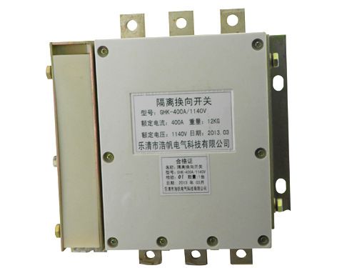 GHK-400A/1140V隔離換向開關/立式/臥式|濟寧永煤工礦機械有限公司