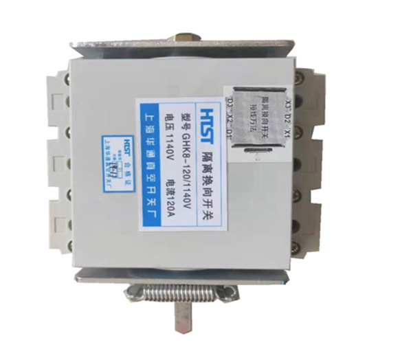 GHK-120A/1140V隔離換向開關| 濟寧永煤工礦機械有限公司