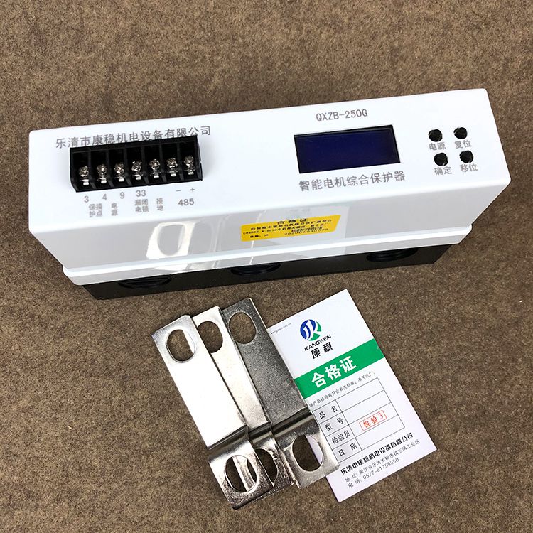 PIR-250G智能型電機綜合保護器|濟寧永煤工礦機械有限公司