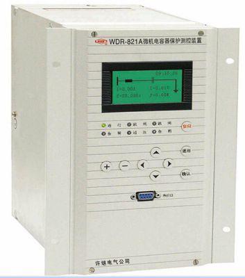 WDR-821A微機(jī)電容器保護(hù)測控裝置|許繼電氣股份有限公司