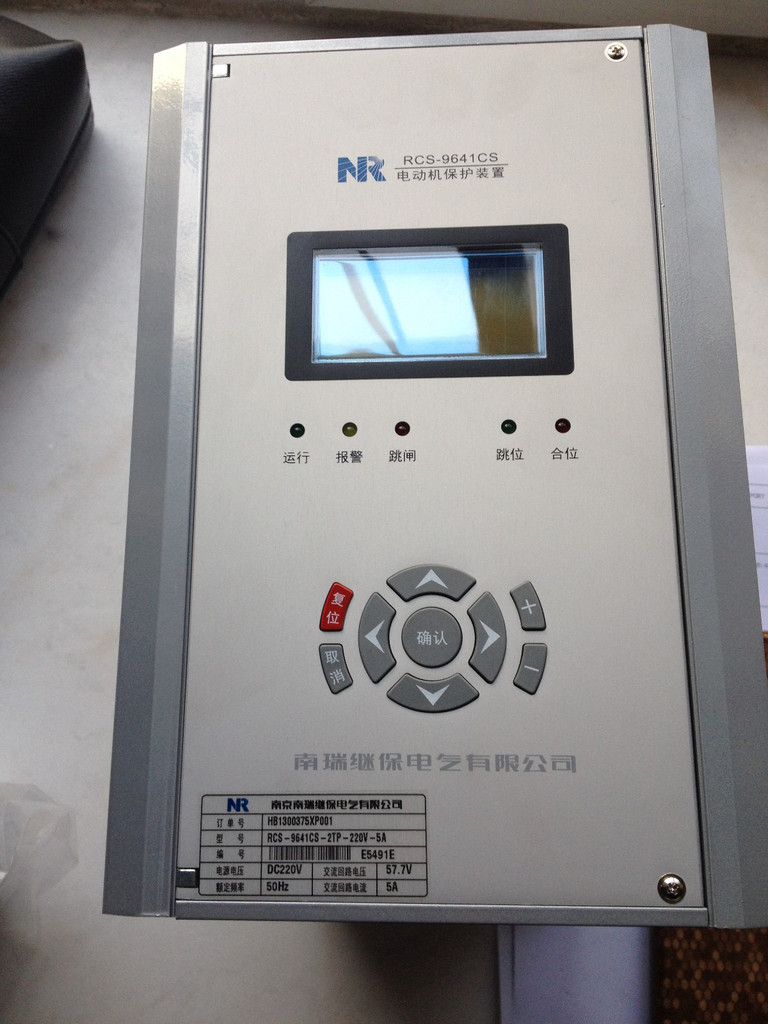 RCS-9703A電容器保護測控裝置| 南京南瑞繼保電氣有限公司