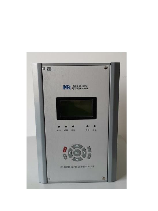 RCS-9626C母線電壓保護測控裝置|南京南瑞繼保電氣有限公司