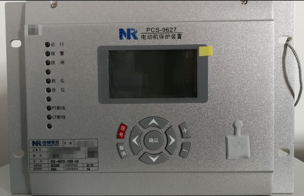 PCS-9627C電動(dòng)機(jī)保護(hù)裝置|南京南瑞繼保電氣有限公司