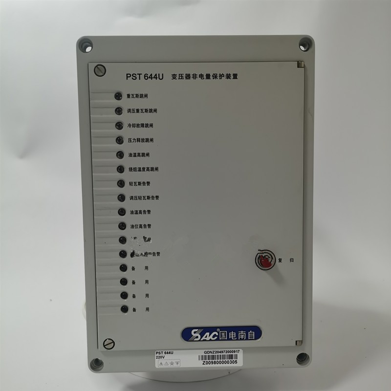 PST644U變壓器非電量保護(hù)裝置|國電南京自動(dòng)化股份有限公司
