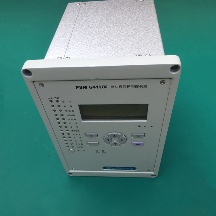 PSM641UX電動機綜合保護測控裝置|國電南京自動化股份有限公司