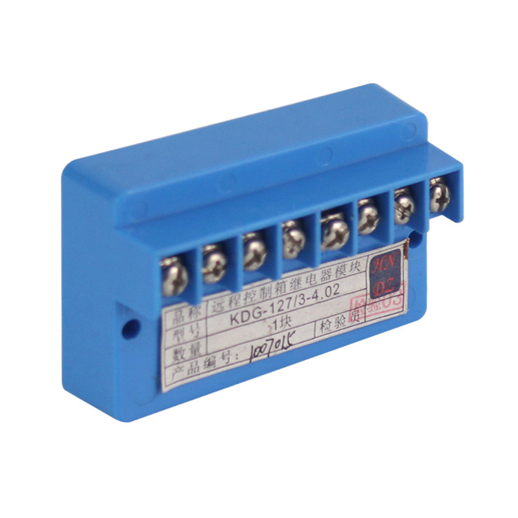 KDG-127/3-4礦用隔爆兼本質(zhì)安全型遠(yuǎn)程控制箱KDG127/3-4-SS|天津華寧電子有限公司
