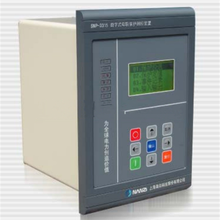 SNP-3315數字式母聯保護測控裝置|上海南自科技股份有限公司