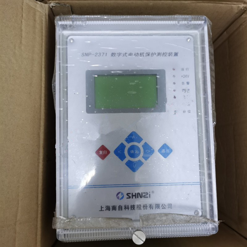 SNP-2371數(shù)字式電動機保護測控裝置|上海南自科技股份有限公司