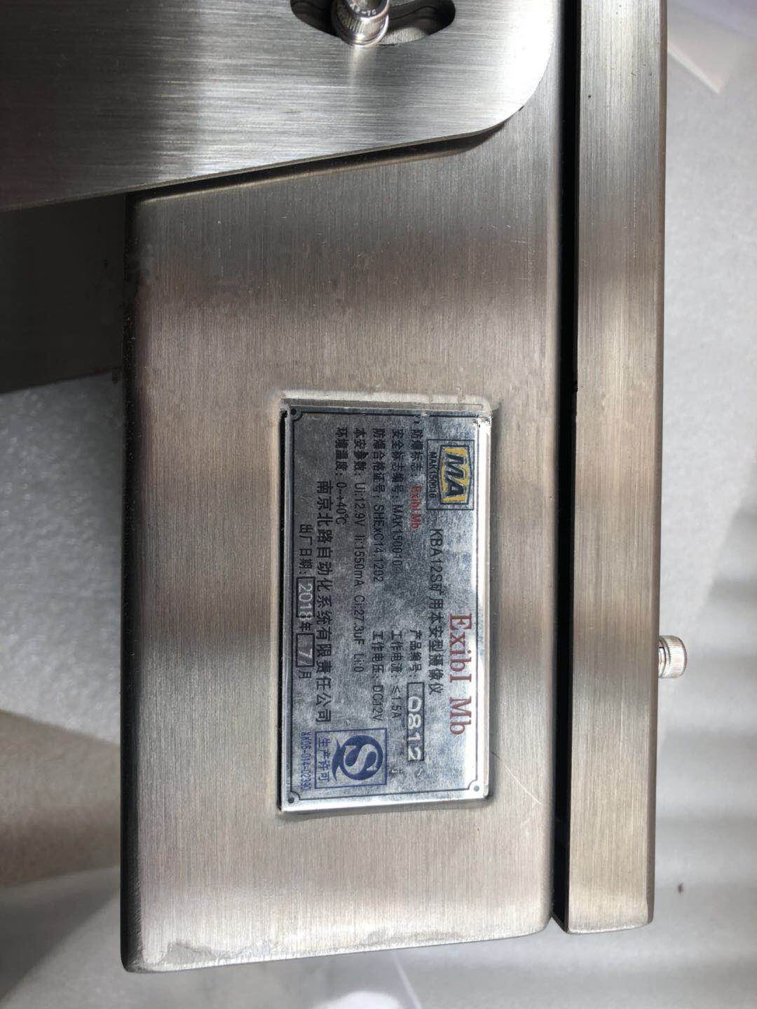 KBA12S礦用本安型攝像儀|南京北路智控科技股份有限公司