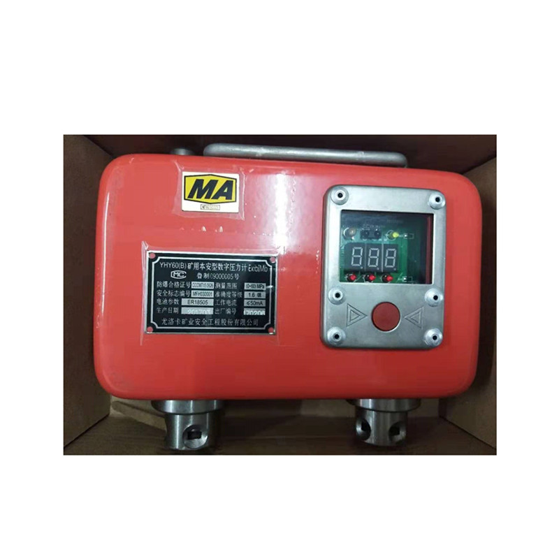 YHY60(B)礦用本安型數字壓力計|尤洛卡（山東）礦業科技有限公司