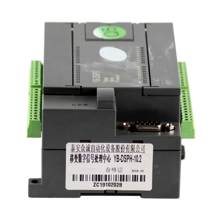YB-DSPH移變數字信號處理中心|泰安眾城自動化設備股份有限公司