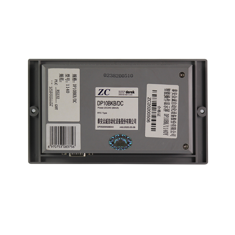 DP10BK/1140Y智能操作顯示屏GOT/DP10BKB/DC-1140/660 LS PLC顯示器RS232/RS485 |泰安眾城自動化設備股份有限公司