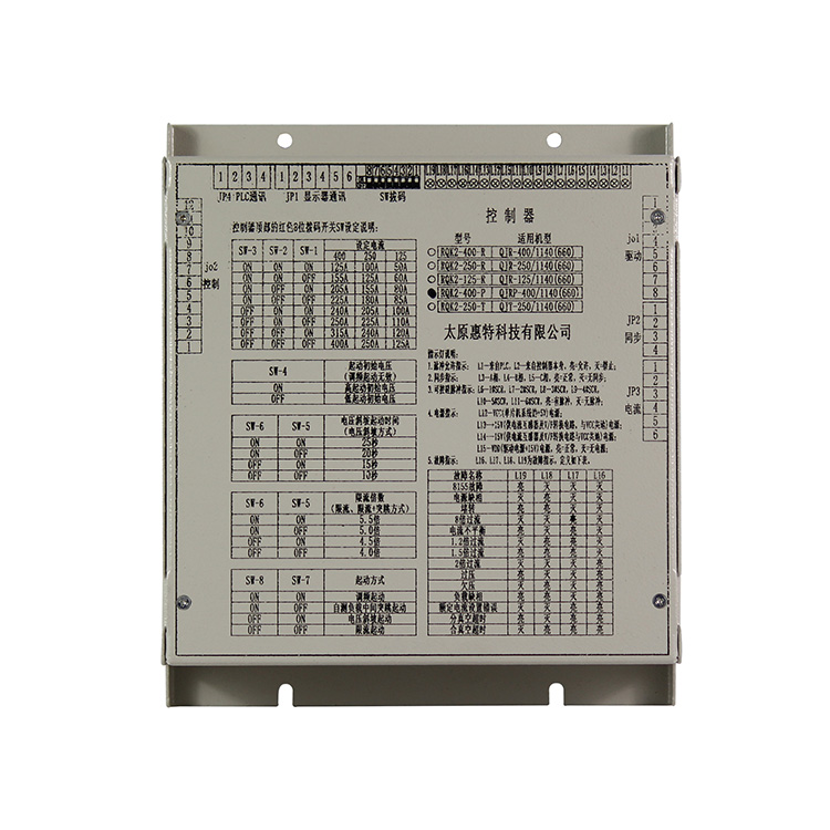 QJRP-400驅(qū)動板|太原惠特科技有限公司