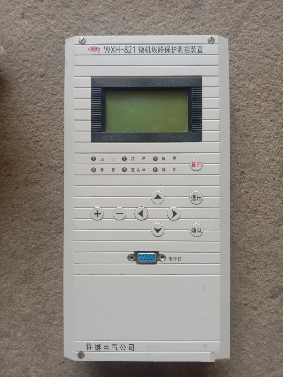 WXH-821微機(jī)線(xiàn)路保護(hù)測(cè)控裝置|許繼電氣股份有限公司(圖1) WXH-821微機(jī)線(xiàn)路保護(hù)測(cè)控裝置|許繼電氣股份有限公司(圖1)