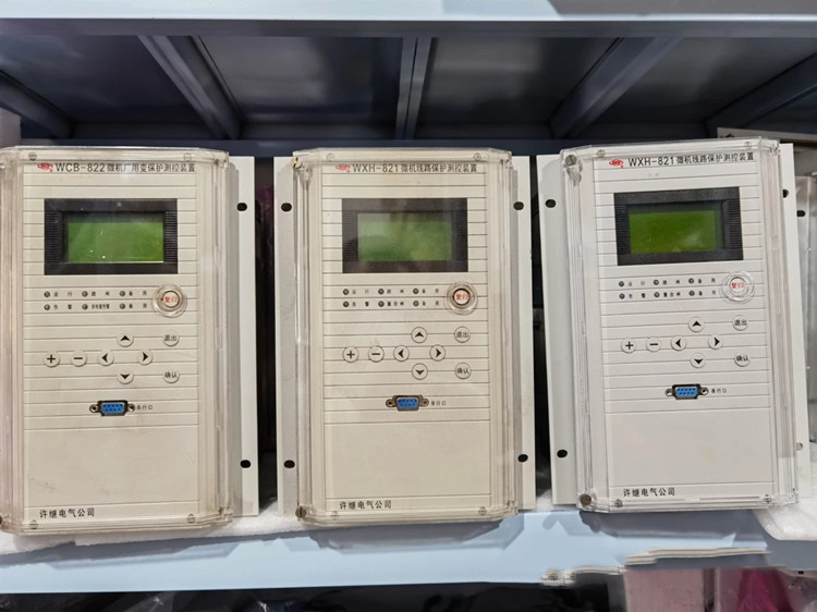 WXH-821C微機線路保護測控裝置|許繼電氣股份有限公司(圖1) WXH-821C微機線路保護測控裝置|許繼電氣股份有限公司(圖1)