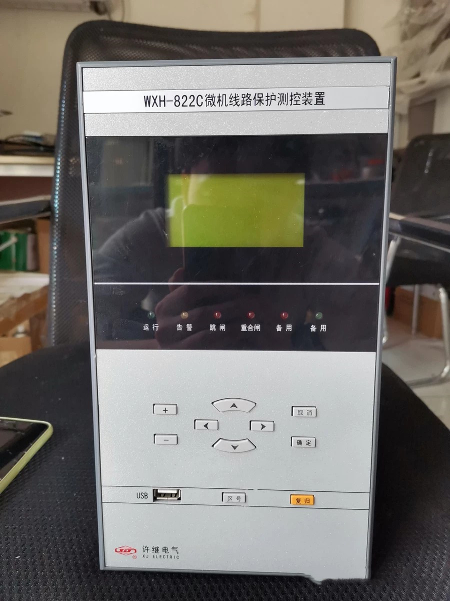 WXH-822C微機線路保護測控裝置|許繼電氣股份有限公司(圖1) WXH-822C微機線路保護測控裝置|許繼電氣股份有限公司(圖1)