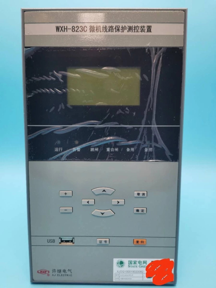 WXH-823A微機線路保護測控裝置|許繼電氣股份有限公司(圖1) WXH-823A微機線路保護測控裝置|許繼電氣股份有限公司(圖1)