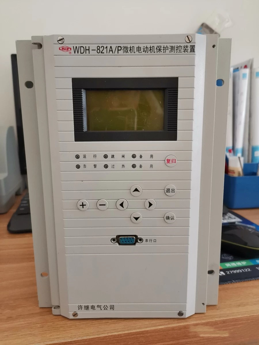 WDR-821E微機電容器保護測控裝置|許繼電氣股份有限公司(圖1) WDR-821E微機電容器保護測控裝置|許繼電氣股份有限公司(圖1)