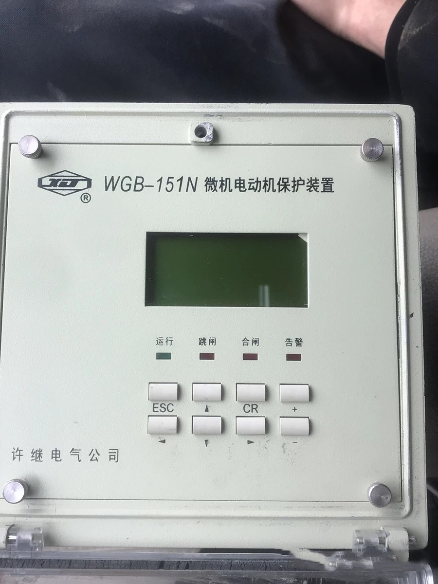 WGB-151N微機電動機保護裝置|許繼電氣股份有限公司(圖1) WGB-151N微機電動機保護裝置|許繼電氣股份有限公司(圖1)