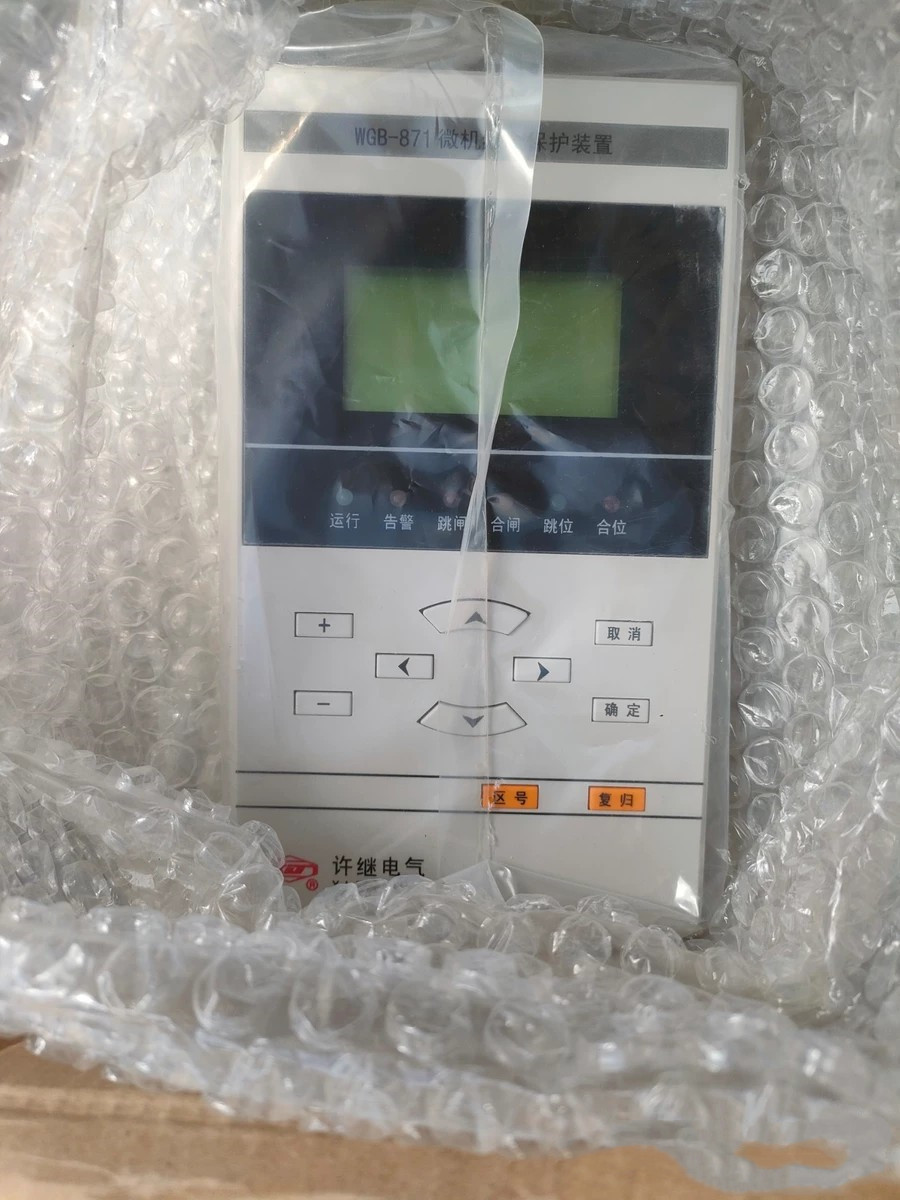 WGB-870微機備用電源自投裝置|許繼電氣股份有限公司(圖1) WGB-870微機備用電源自投裝置|許繼電氣股份有限公司(圖1)