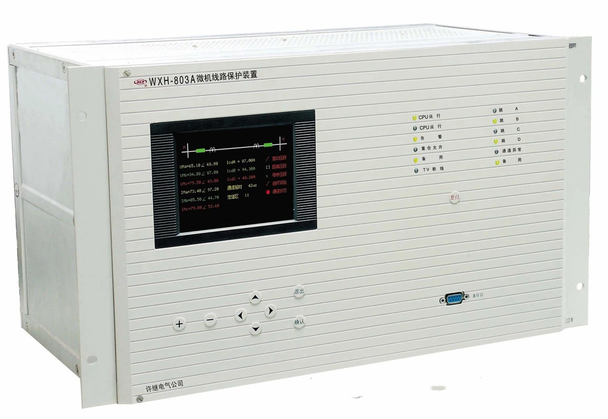 WXH-803A微機(jī)線路保護(hù)裝置|許繼電氣股份有限公司(圖1) WXH-803A微機(jī)線路保護(hù)裝置|許繼電氣股份有限公司(圖1)